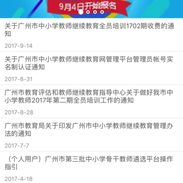 �̽��ƿ���app���°�