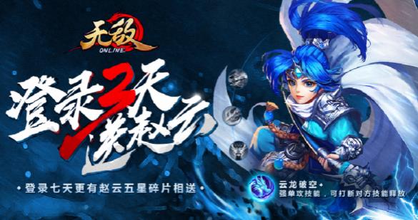 无敌手游 无敌手游