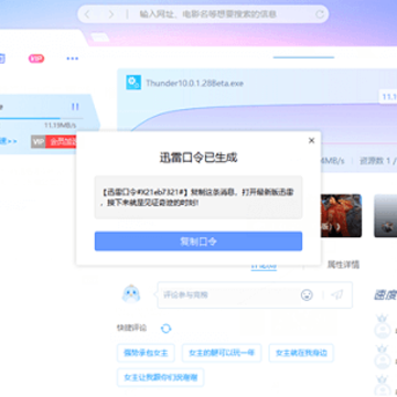 Ѹ��X�����¼�������޸İ�