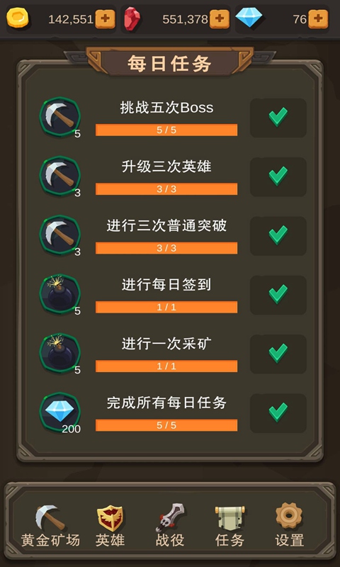 挂机打怪兽内购版 挂机打怪兽内购版
