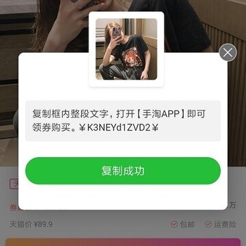 天猫内购吧 天猫内购吧