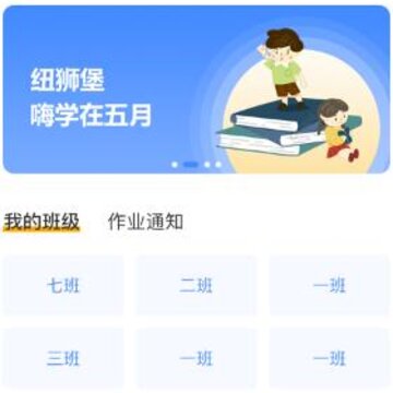 纽狮堡 纽狮堡
