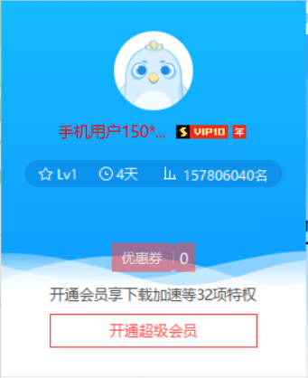 Ѹ��X10�ڹ���