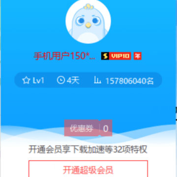 Ѹ��X10�ڹ���