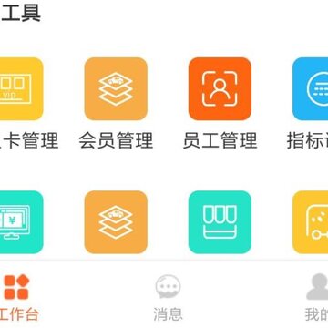 万蒙络洗车 万蒙络洗车