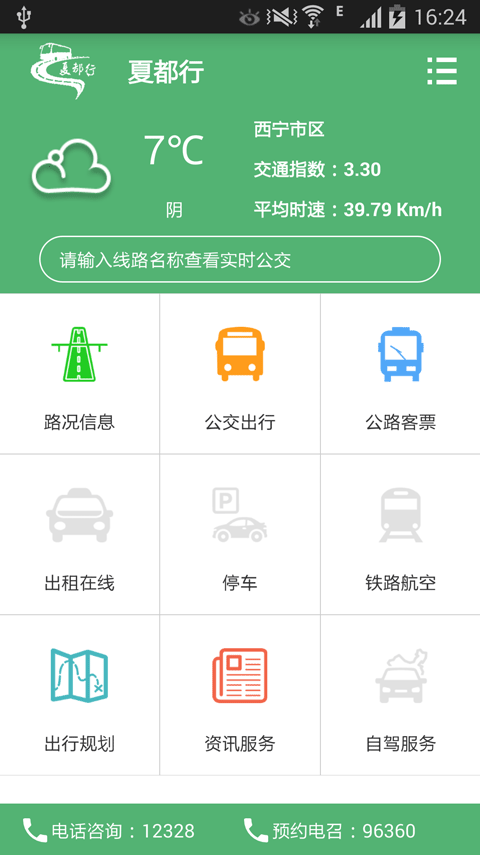 �Ķ���app