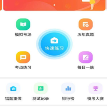 学前教育专业自考 学前教育专业自考