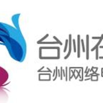 台州在线 台州在线