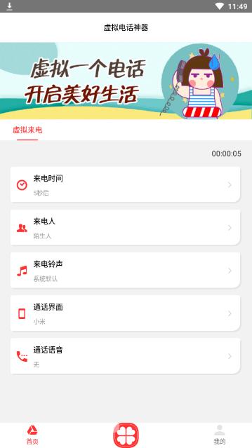 ����绰����