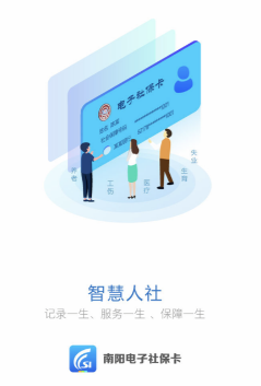 ���������籣��app