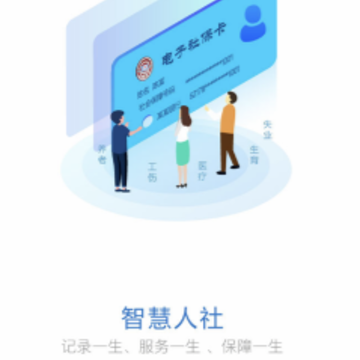 ���������籣��app