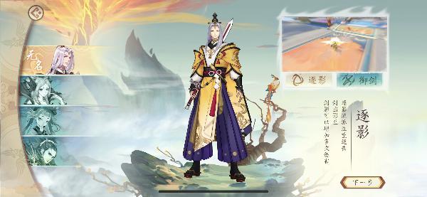 太古妖皇诀九游版 太古妖皇诀九游版