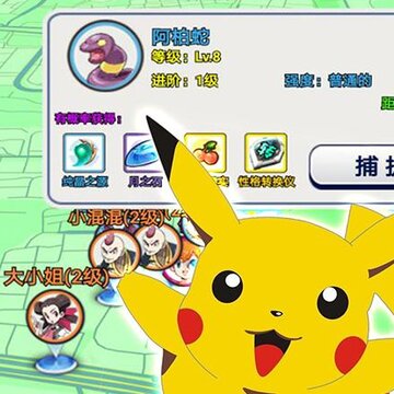 小龙飞飞积天版 小龙飞飞积天版