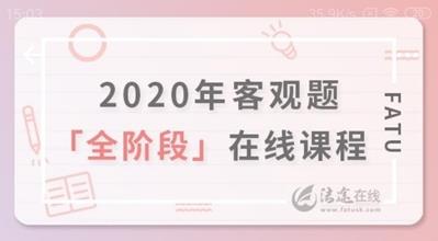 法途在线 法途在线