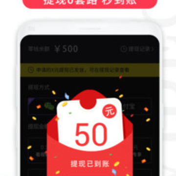 红包短视频app 红包短视频app