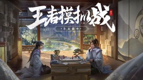 王者模拟战站位摆放技巧 站位摆放技巧详解 王者模拟战站位摆放技巧 站位摆放技巧详解