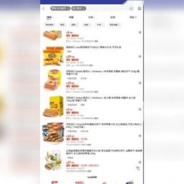 好小伙生鲜 好小伙生鲜