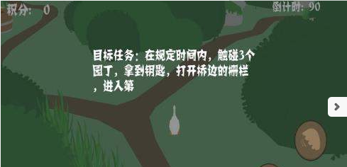 桌面大鹅下载手机版 桌面大鹅下载手机版
