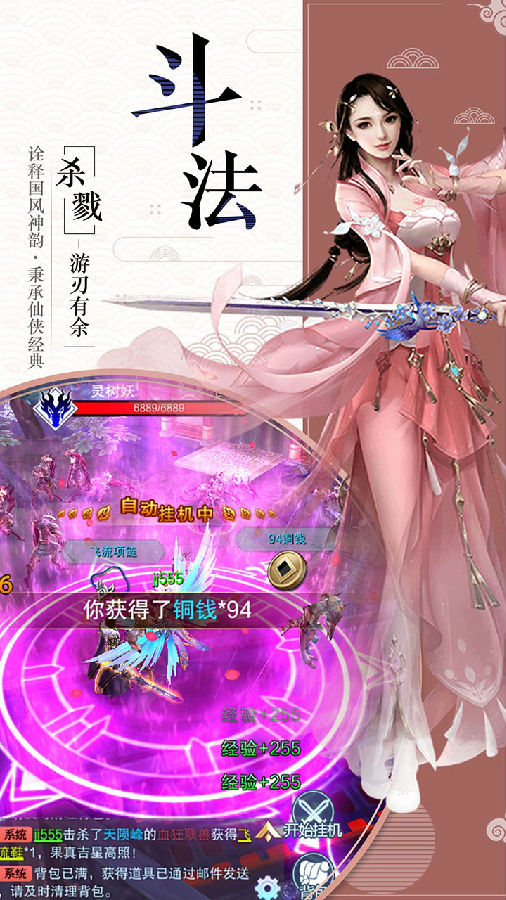 盛世皇城OL 盛世皇城OL