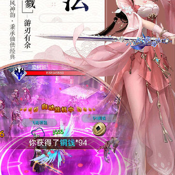 盛世皇城OL 盛世皇城OL