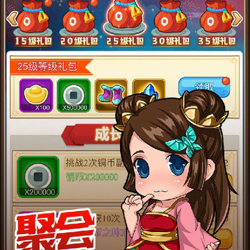����֮ŭ���ι��̰�