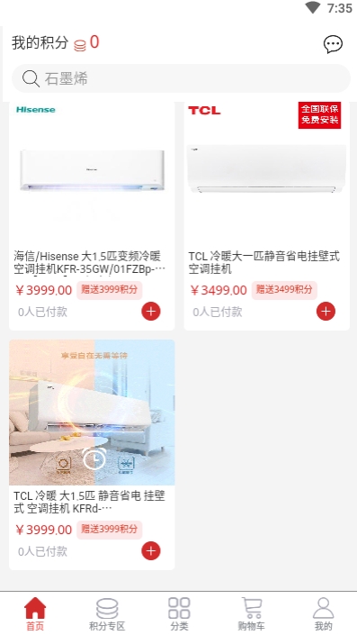 ��Ʒ��-���ֹ�����Ʒ