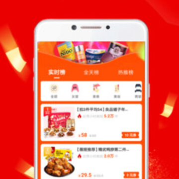 每日好省 每日好省