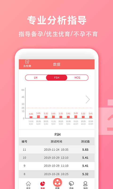 ����appv1.0.8 ���°�