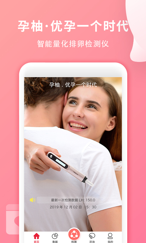 ����appv1.0.8 ���°�