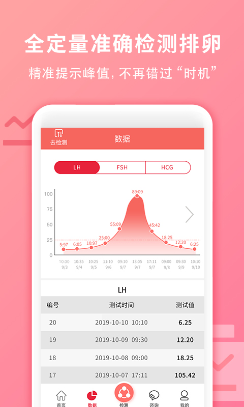 ����appv1.0.8 ���°�