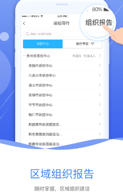ǭ�Ƹп�app