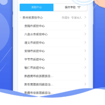 ǭ�Ƹп�app