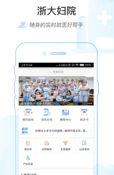 ���Ժapp