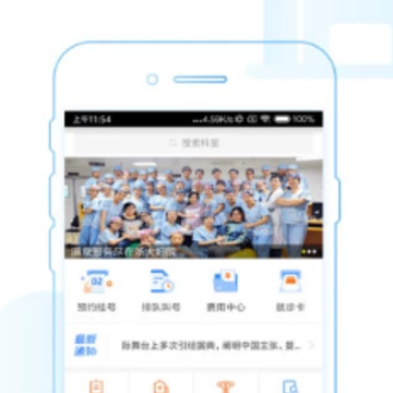 ���Ժapp