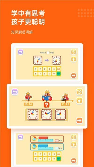 ������ѧapp