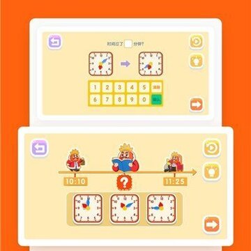 核桃数学app 核桃数学app