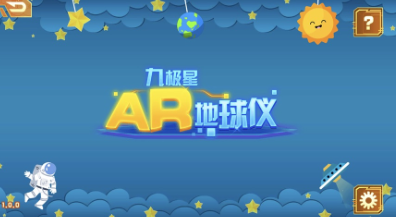 �ż���AR������app