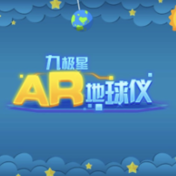 �ż���AR������app