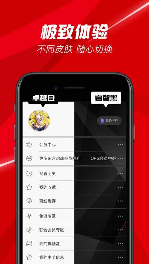 ���Ͽ��п���app