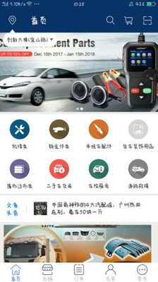 ˾��֮��app