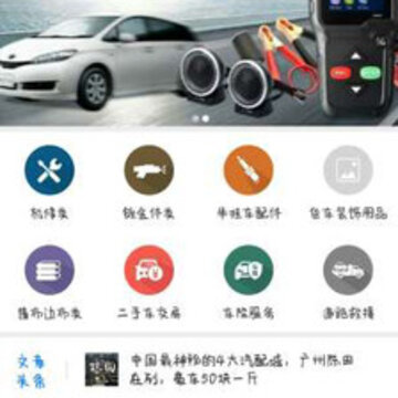 ˾��֮��app