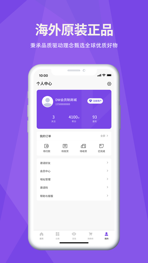 DW�̳�v1.2.3 ��׿��