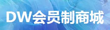 DW�̳�