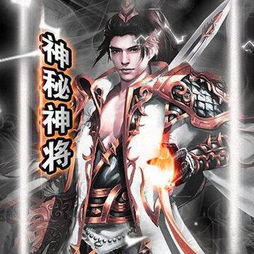 剑王朝BT版 剑王朝BT版