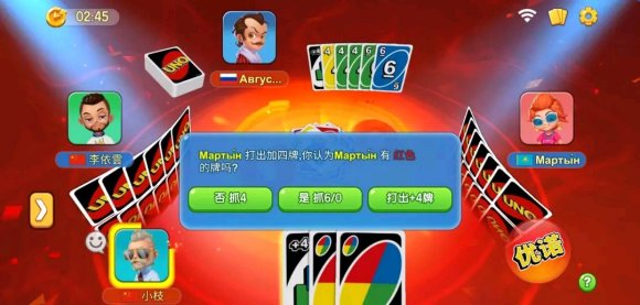 一起优诺房卡获取攻略 一起优诺怎么获得房卡 一起优诺房卡获取攻略 一起优诺怎么获得房卡