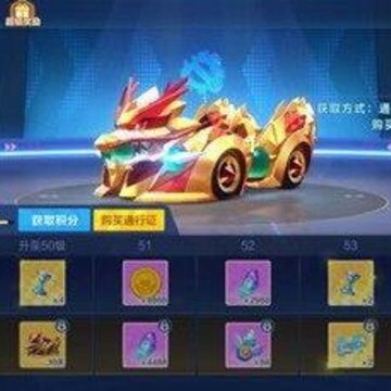 跑跑卡丁车手游S5赛季什么时候开始 S5赛季开始时间介绍 跑跑卡丁车手游S5赛季什么时候开始 S5赛季开始时间介绍