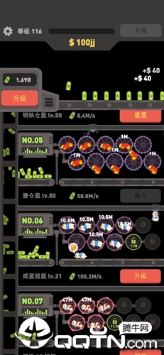 仓鼠发电厂提现版 仓鼠发电厂提现版