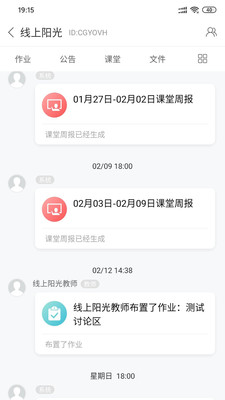 ����K12app