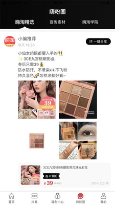 ����app