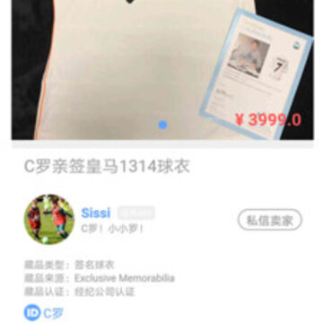 偶藏app